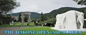 彫刻の森美術館